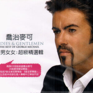 LADIES & GENTLEMEN - THE BEST OF