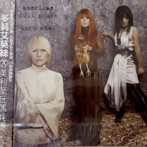 AMERICAN DOLL POSSE