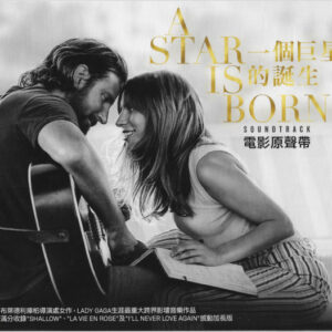 A STAR IS BORN (ORIGINAL M
